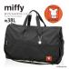 [ максимальный 20%OFF купон 5/18 до ] Miffy na дюймовый . сумка "Boston bag" плечо складной .. путешествие ....sifre большой L размер HPL0004