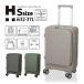 [ максимальный 15%OFF купон 3/1 до ] чемодан дорожная сумка машина внутри принесенный S размер маленький размер повышение стопор есть . колесо литейщик 1 год с гарантией HPL2328 49cm 32-37L