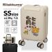 [ максимальный 20%OFF купон 7/27 до ] Rilakkuma маленький Carry чемодан compact машина внутри держать включено Carry кейс дорожная сумка sifreHPL2343 33cm 12L