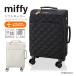 Miffy soft дорожная сумка стеганое полотно Carry кейс маленький размер S размер машина внутри принесенный TS блокировка юг столица таблеток HPL3121 46cm 34L
