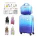  suitcase zipper Carry case machine inside bringing in possible light weight small size S size anti-bacterial deodorization Mini trunk shoulder bag 1 year with guarantee sifre luna lux LUN2116K 48cm