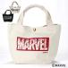 ں15OFFݥ ȡȥХå MARVEL ޡ٥ ߥ˥Хå Х   ǥ ե MAV6015  ȥ꡼
