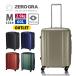 [ максимальный 15%OFF купон 1/13 до ] OUTLET чемодан супер-легкий Carry кейс M размер дорожная сумка низкий уровень шума ZEROGRA Zero glaZER2088 56cm