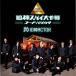 [ б/у ][250] CD10 бог ACTOR 10 бог Spy Daisaku битва ~ код * шероховатость kata~ 1 листов комплект бумага жакет specification бесплатная доставка 