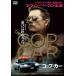 [ used ][342] DVD movie COP CAR glass * car [ rental ] suspense movie * case none * free shipping 