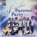 [ б/у ][476] CD мюзикл [ Prince of Tennis ]SEIGAKU Farewell Party 2 листов комплект привилегия нет новый товар кейс замена бесплатная доставка NECA-30295/6