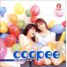 [ б/у ][536] CD coopee VOICE CREW COLLECTION 001 новый товар кейс замена бесплатная доставка MMCC-24
