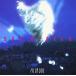 [ б/у ][552] CD все * обнаженный SAD HEAVEN новый товар кейс замена бесплатная доставка SJIK-2001