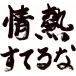 [ б/у ][167] CD ASIA SunRise страстность ....1 листов комплект привилегия нет новый товар кейс замена бесплатная доставка PPPC-1003