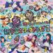 [ б/у ][179] CD Kirameki ..* Anne fo Len to новый космос ±wa-p Drive II [Type-B] 1 листов комплект привилегия нет новый товар кейс замена бесплатная доставка COCP-41413