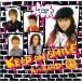 [ б/у ][568] CD Ai Ai+BAND KEEP ON SMILE 1 листов комплект привилегия нет новый товар кейс замена бесплатная доставка 