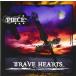 [ б/у ][548] CD PIECE BRAVE HEARTS деталь новый товар кейс замена бесплатная доставка 