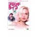  Blond жизнь прокат б/у DVD