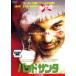 bado солнечный ta прокат б/у DVD