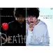 DEATH NOTE Death Note все 2 листов передний сборник, после сборник прокат комплект б/у DVD