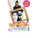  Tom * зеленый. деньги *k Lazy stoko Daisaku битва прокат б/у DVD