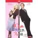 10 дней . мужчина . хорошо сделанный . полный способ прокат б/у DVD