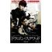  Dragon *skwado прокат б/у DVD