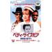beti* размер moa прокат б/у DVD