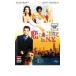 ���ɂ�������� in N.Y. �����^������ ���� DVD