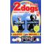 2dogs L кий ru. автомобиль - блокировка прокат б/у DVD