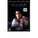  стеганый ... love прокат б/у DVD