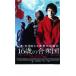 16 лет. .. страна прокат б/у DVD
