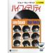  высокий *fiteliti прокат б/у DVD