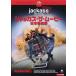 ja rental * The * Movie Япония специальный версия JAPAN SPECIAL EDITION прокат б/у DVD