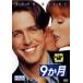 9. месяц прокат б/у DVD