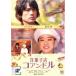  кондитерские изделия магазин ko and ru прокат б/у DVD