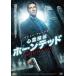 ma колодка * лиса сердце ... звуковой сигнал tedo прокат б/у DVD ужасы 