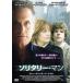  санки ta Lee * man прокат б/у DVD