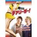  Я .. Cheery da-! прокат б/у DVD