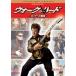  walk хард рок к лестница прокат б/у DVD