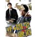  The . финансовый дорога 2 прокат б/у DVD высшее дорога 