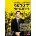  Wolf *ob wall Street прокат б/у DVD