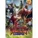  Ultra Kids DVD Ultra Galaxy Daikaijyu Battle файл! планета Hummer сборник прокат б/у DVD