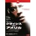 klaisis*ob* America прокат б/у DVD