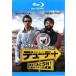 te.-*te-to рождение до через 5 день! исторический самый плохой. America ширина . Blue-ray диск прокат б/у Blue-ray 