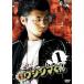 . золотой корова jima kun 1( no. 1 рассказ ~ no. 3 рассказ ) прокат б/у DVD теледрама 
