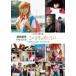 roke.. дополнительная глава roke..THE MOVIE это ... ....+ Wakayama & Kochi .. три .. . прокат б/у DVD
