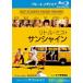  little * ошибка * sunshine Blue-ray диск прокат б/у Blue-ray красный temi-.
