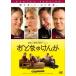 o... ... прокат б/у DVD