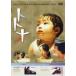totoo добрый самочувствие .... короткий сборник фильм сборник прокат б/у DVD