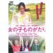  девочка было использовано ... прокат б/у DVD