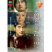 .. роман драма шедевр выбор вы. ..?[ субтитры ] прокат б/у DVD корейская драма 