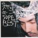 SUPER BEST прокат б/у CD