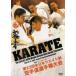  new ultimate genuine . no. 23 times all Japan weight system karate road player right convention rental used DVD