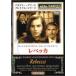  Rebecca Rebecca[ субтитры ] прокат б/у DVD